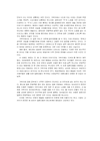 [예술] 가부키 report-7