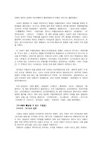 오페라 레포트-5