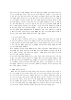 공연예술- 현대무용(모던댄스)-3