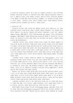 공연예술- 현대무용(모던댄스)-4