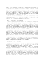 공연예술- 현대무용(모던댄스)-6