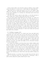 공연예술- 현대무용(모던댄스)-8