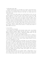 공연예술- 현대무용(모던댄스)-9