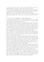 공연예술- 현대무용(모던댄스)-10