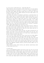 공연예술- 현대무용(모던댄스)-12