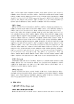 재즈와 뮤지킹 분석-3