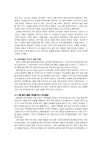 재즈와 뮤지킹 분석-10