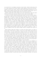 연극의 서사화 - 브레히트-2