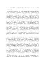총체예술이란 무엇인가-2