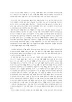 총체예술이란 무엇인가-3