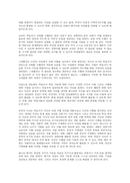 [교육학] 인지적도제(cognitive apprenticeship)-5