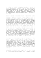 죽은 시인의 사회에 나타나는 교육심리이론들-4