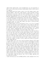 [미디어교육 교안] 익명성에 가려진 미디어윤리-12
