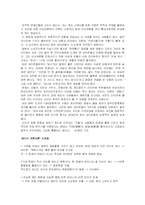 [미디어교육 교안] 익명성에 가려진 미디어윤리-14