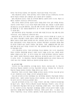 [교육공학] 구성주의 - PBL(Problem-Based Learning) 방법론-5