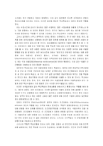 [교육공학] 행동주의 심리학-7