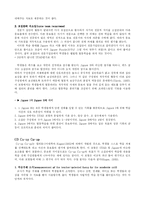 [교육학] 협동학습-18
