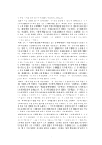[정황학습] 정황교수이론-9