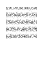 `위험한 아이들`을 보고 교육심리학적 이론 분석-6