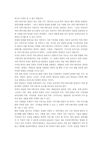 미래사회와 멀티미디어-2