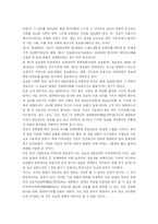 미래사회와 멀티미디어-3