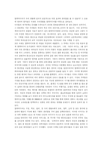 미래사회와 멀티미디어-4