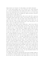 미래사회와 멀티미디어-5
