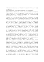 미래사회와 멀티미디어-6