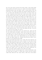 미래사회와 멀티미디어-7