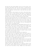 미래사회와 멀티미디어-8