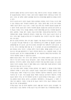 미래사회와 멀티미디어-9