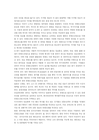 미래사회와 멀티미디어-10