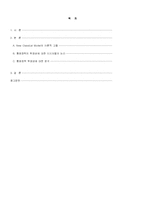 통화정책의 투명성-6