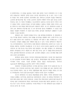[독후감]극단의 시대-2