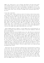 [우주와 자연]H-R도-4