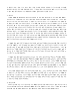 [우주와 자연]H-R도-8