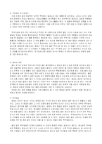[우주와 자연]H-R도-10