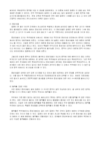 [우주와 자연]H-R도-12