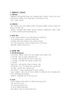 [자원봉사]재활승마-3