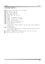생산관리에 대하여(MRP,ERP등)-19