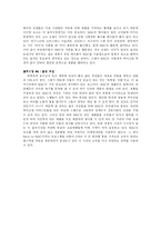 [경영] 색조브랜드 MAC의 표적시장과 요소-5
