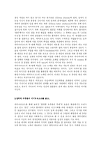 플라톤의 데미우르고스와 철학적 우주론-3