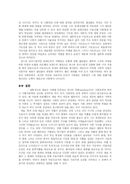 [예술사회학] 사회 속에서 예술의 역할-6