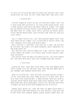 북한의 언어정책-5