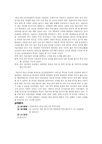 [한국어] 블로그 언어의 특징-7