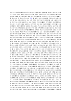 [사회학] 우리사회의 문화와 종교-7