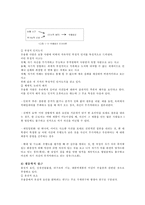 [이상심리] 기분장애 요약-7