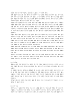 [이상심리] 기분장애 요약-9