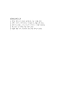 [문화와 사회] 육식과 채식-8