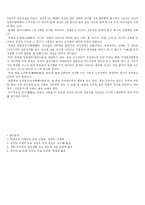 중국술의 역사와 중국의 음주문화-6